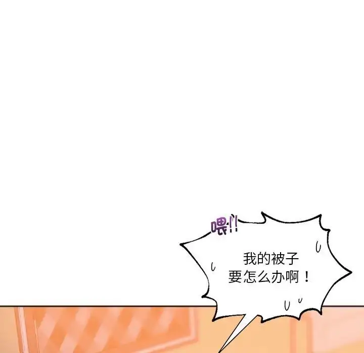 漫画《同级生》第29话第136张图
