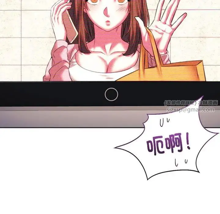 漫画《同级生》第29话第165张图