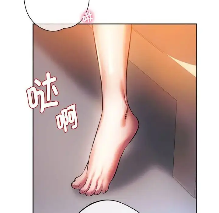 漫画《同级生》第29话第186张图