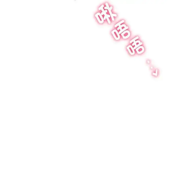 漫画《同级生》第29话第191张图
