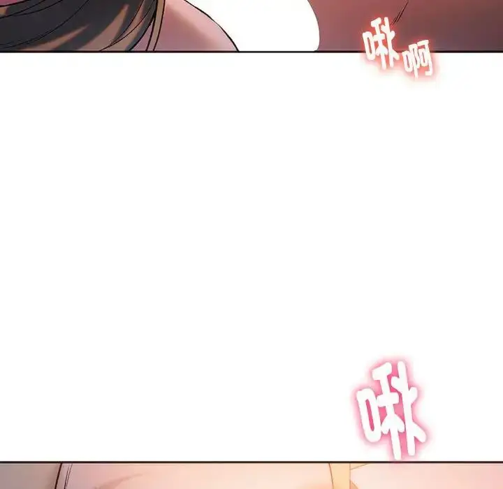 漫画《同级生》第29话第24张图