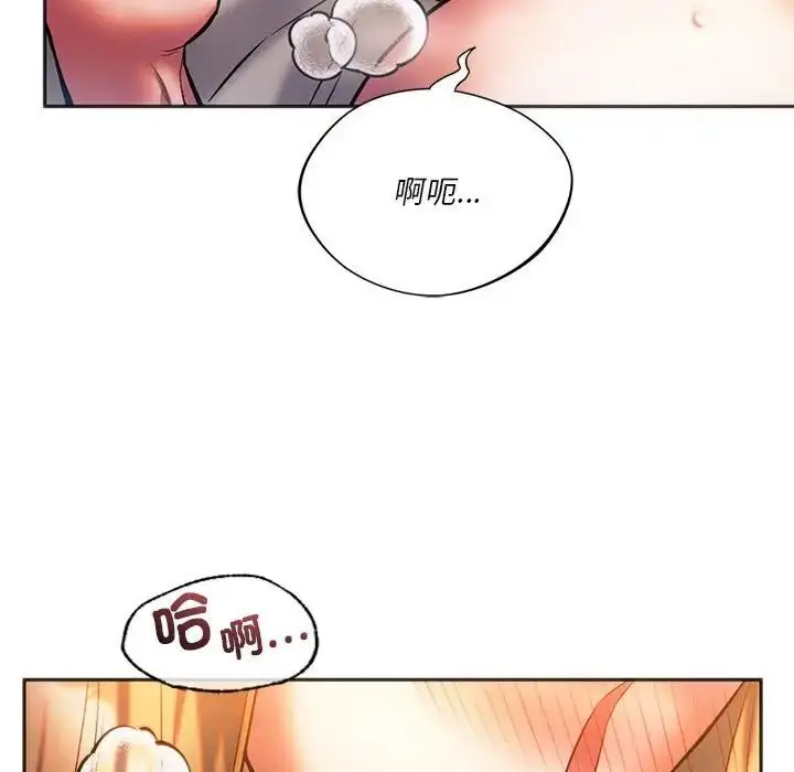 漫画《同级生》第29话第30张图