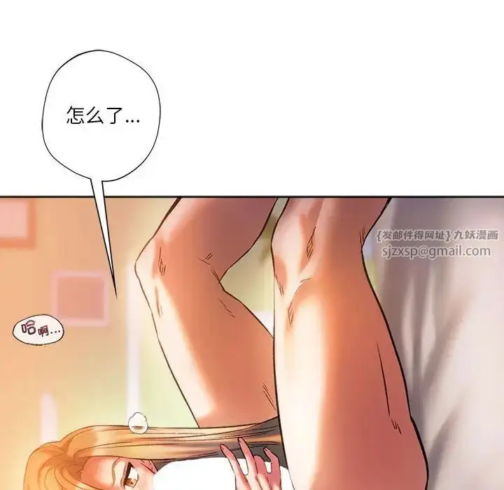 漫画《同级生》第29话第32张图