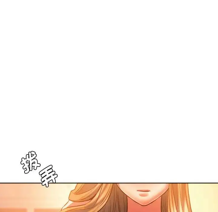 漫画《同级生》第29话第77张图