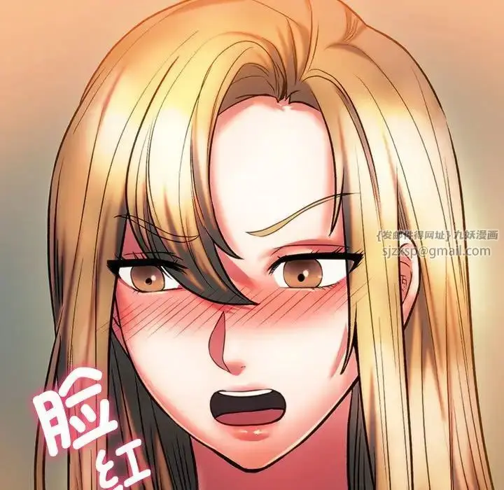 漫画《同级生》第29话第82张图