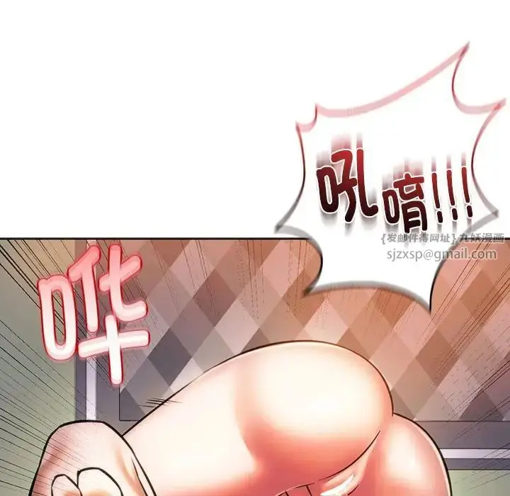 漫画《同级生》第29话第94张图