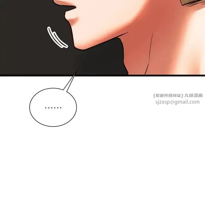 漫画《同级生》第17话第127张图