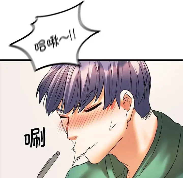 漫画《同级生》第17话第138张图