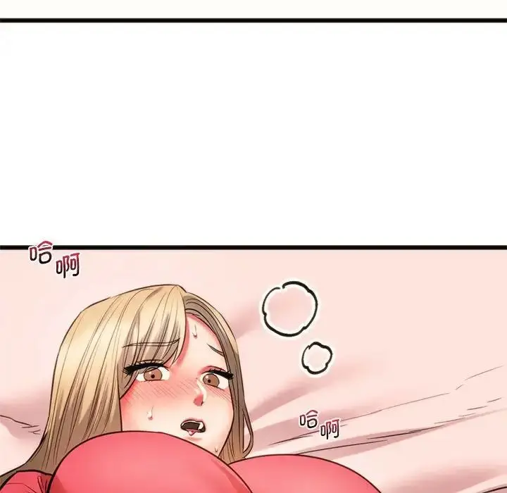 漫画《同级生》第17话第167张图