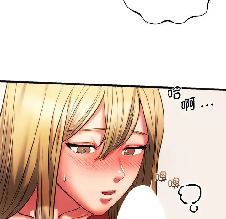 漫画《同级生》第17话第54张图
