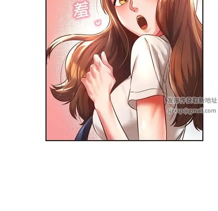 漫画《同级生》第2话第108张图