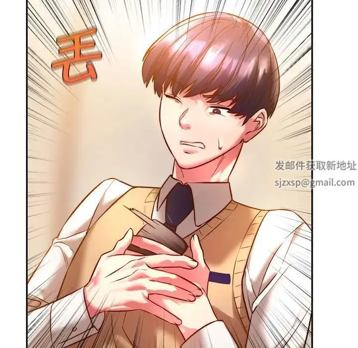 漫画《同级生》第2话第128张图