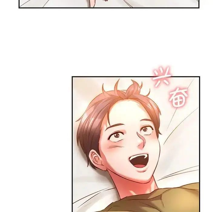 漫画《同级生》第2话第171张图