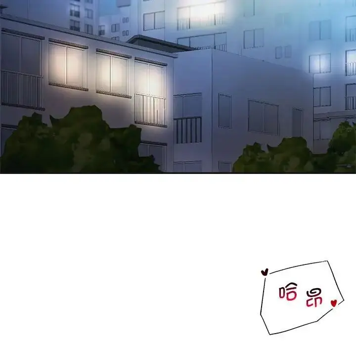 漫画《同级生》第2话第175张图