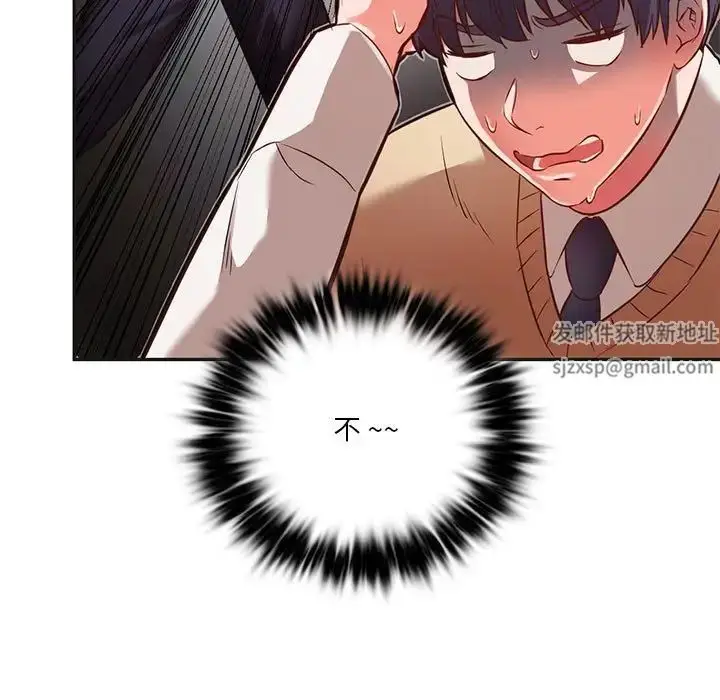漫画《同级生》第2话第25张图