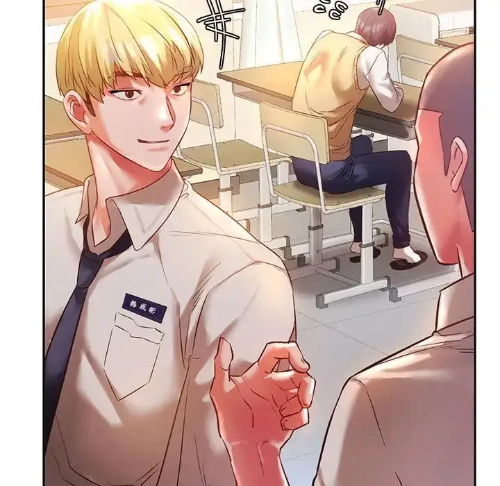 漫画《同级生》第2话第29张图