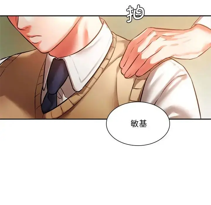 漫画《同级生》第2话第36张图