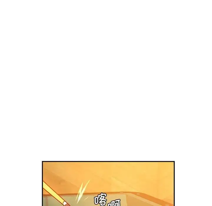 漫画《同级生》第2话第57张图