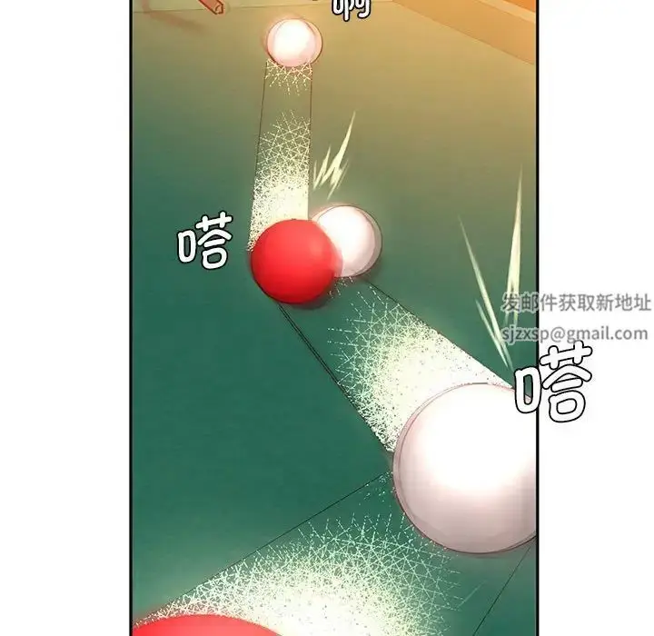 漫画《同级生》第2话第58张图