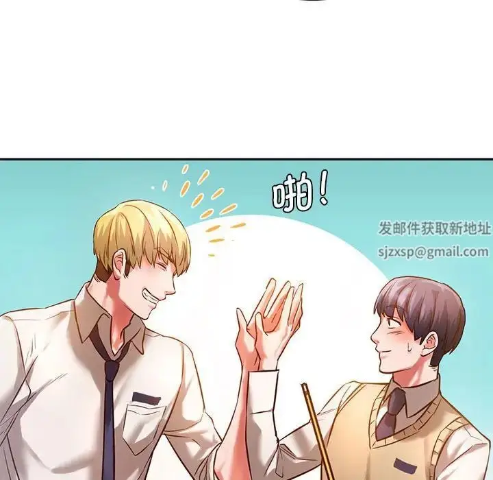 漫画《同级生》第2话第63张图