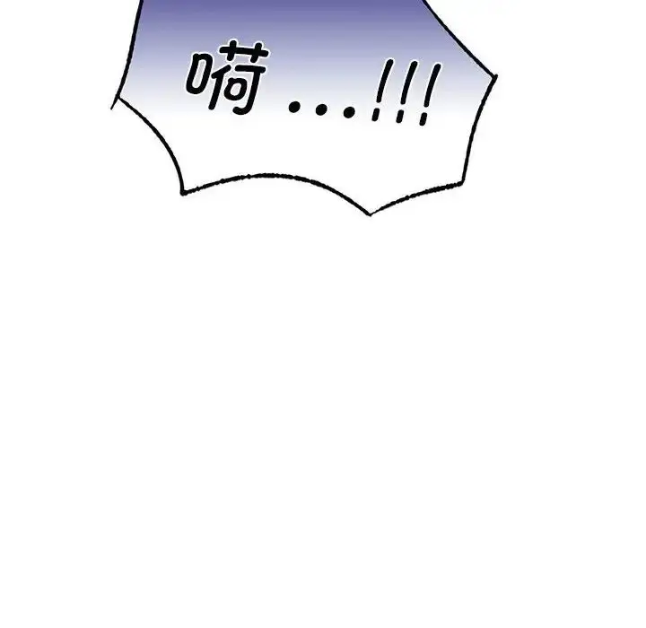 漫画《同级生》第2话第8张图