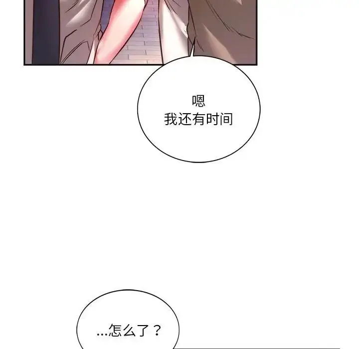 漫画《同级生》第2话第84张图