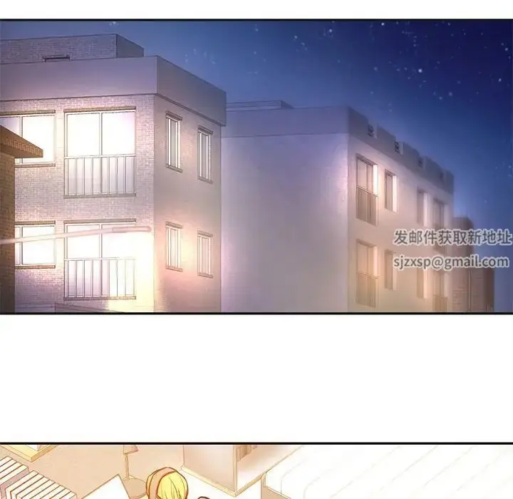 漫画《同级生》第2话第91张图