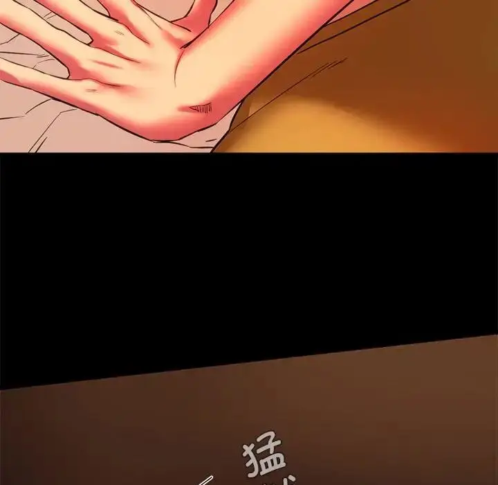 漫画《同级生》第19话第120张图