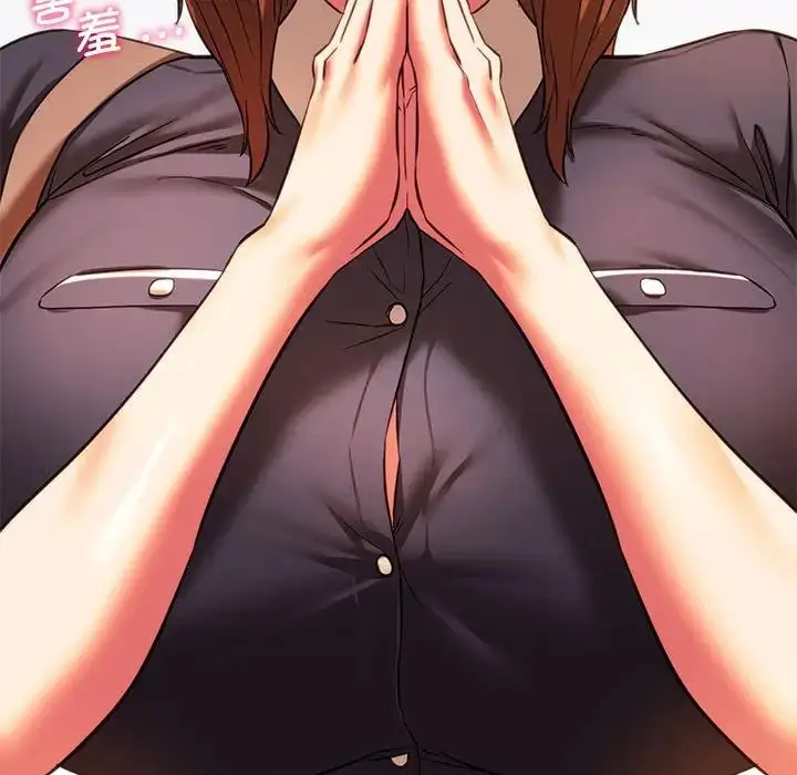 漫画《同级生》第19话第137张图