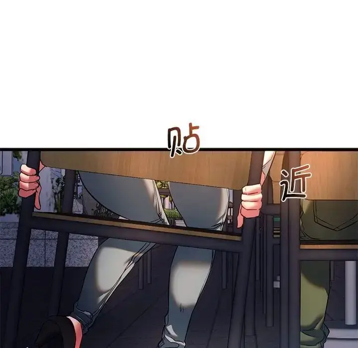 漫画《同级生》第19话第14张图