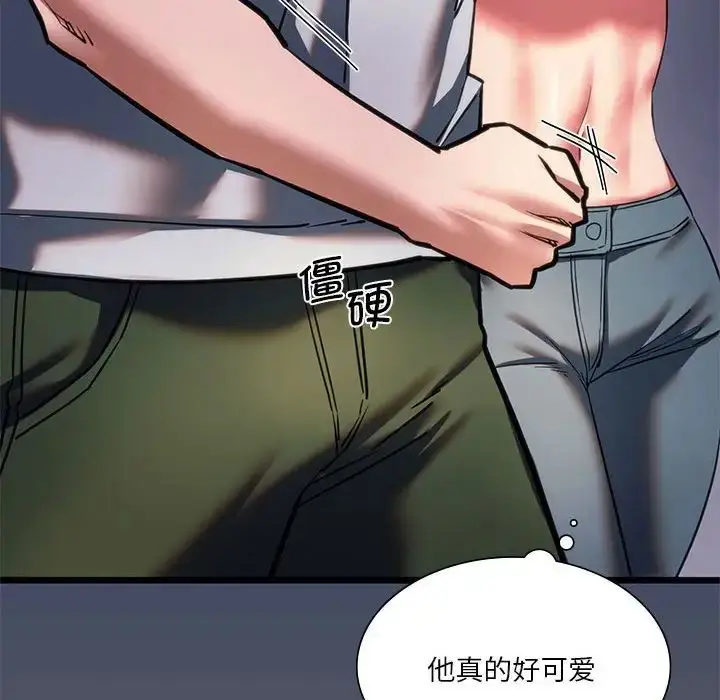 漫画《同级生》第19话第67张图