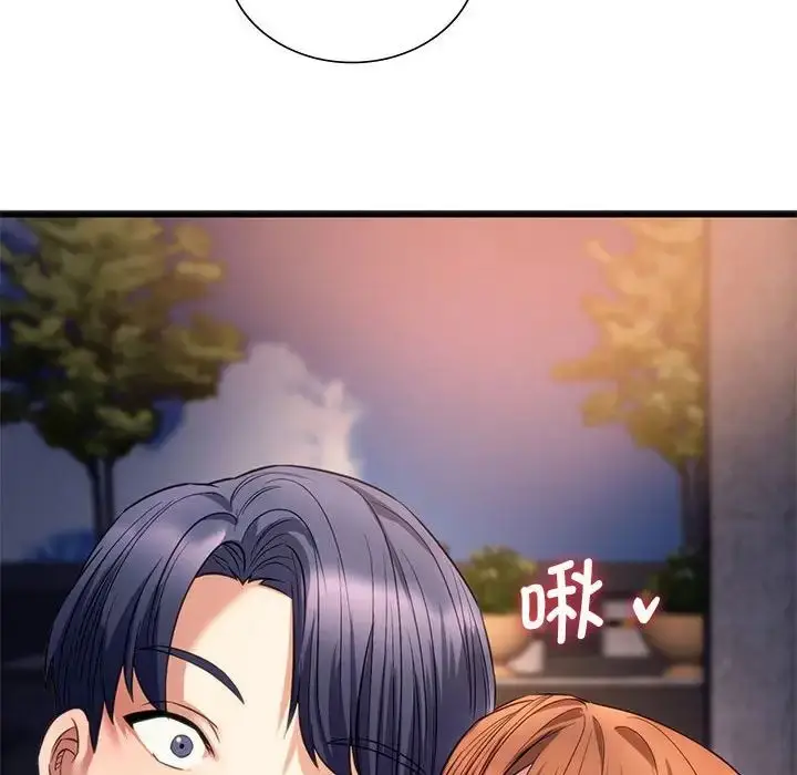 漫画《同级生》第19话第72张图