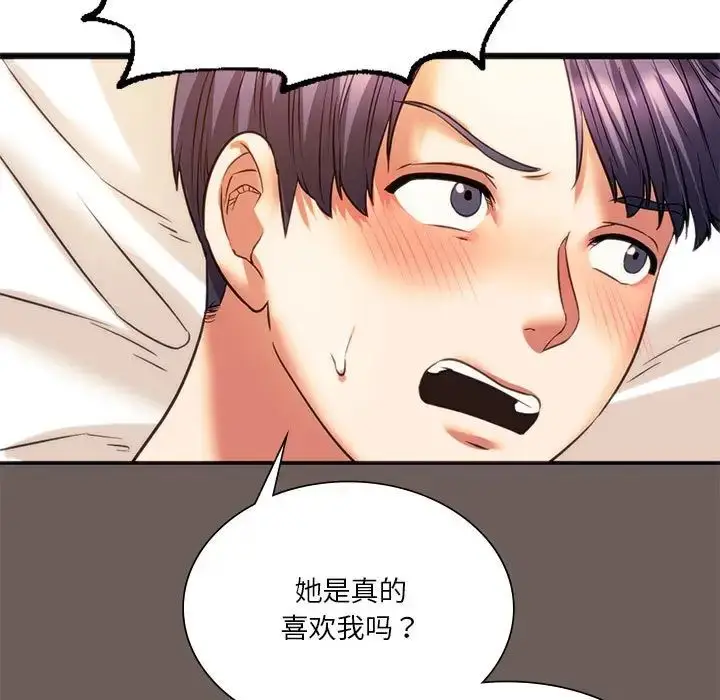 漫画《同级生》第19话第86张图
