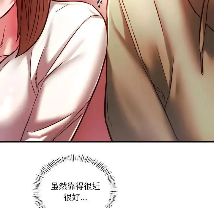 漫画《同级生》第7话第104张图