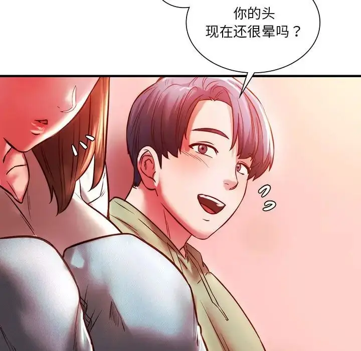 漫画《同级生》第7话第106张图