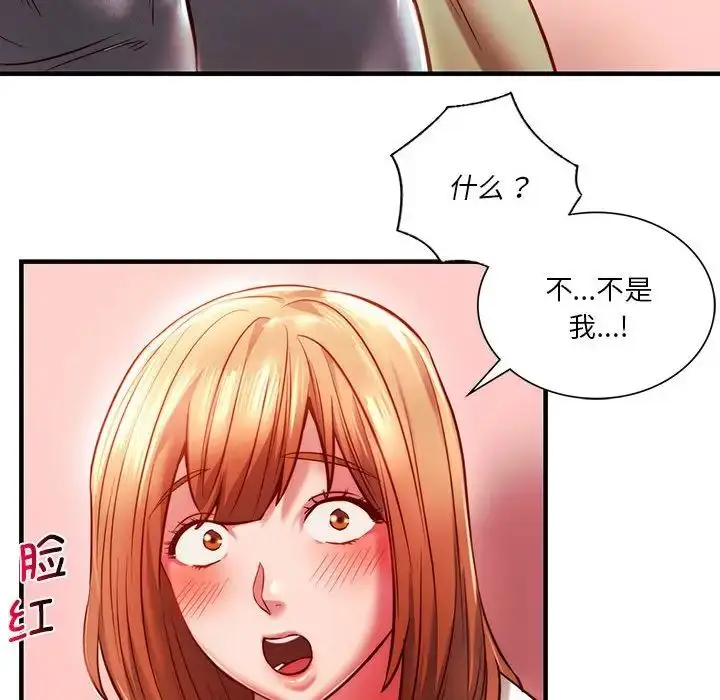 漫画《同级生》第7话第107张图