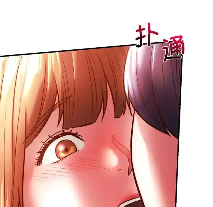 漫画《同级生》第7话第118张图