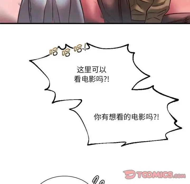 漫画《同级生》第7话第123张图