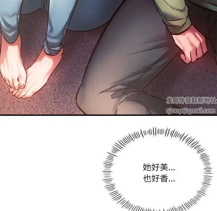 漫画《同级生》第7话第131张图
