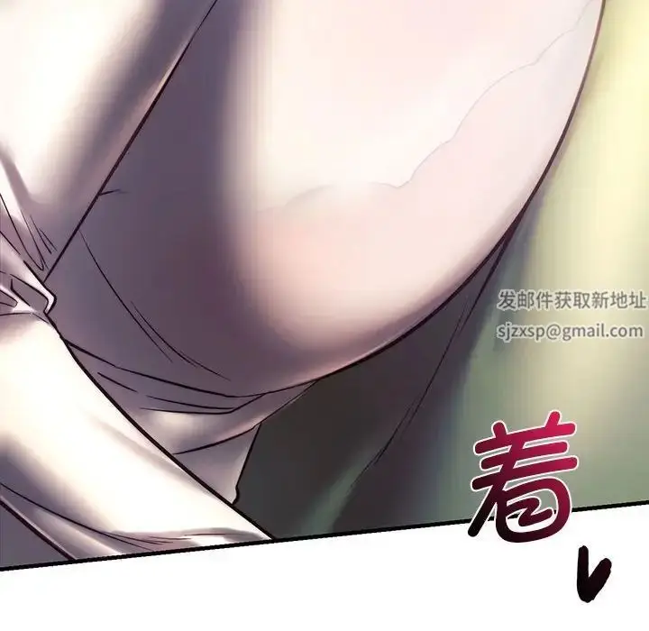 漫画《同级生》第7话第154张图