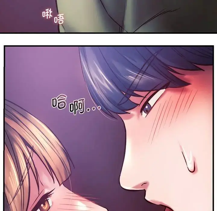 漫画《同级生》第7话第160张图