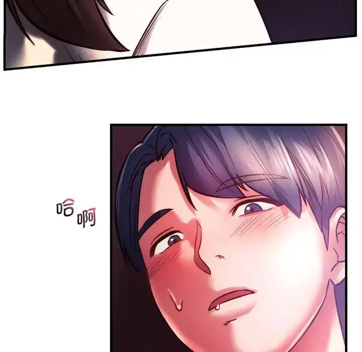 漫画《同级生》第7话第162张图