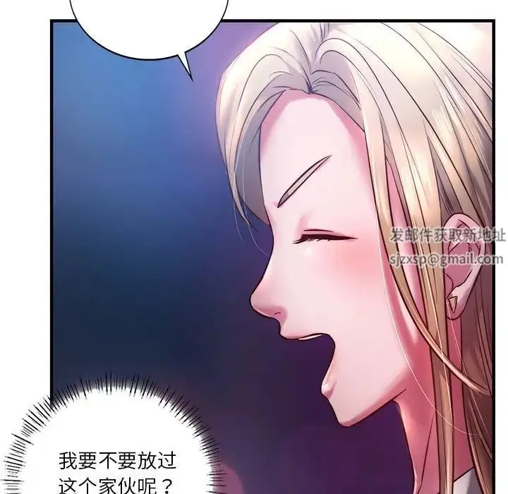 漫画《同级生》第7话第23张图