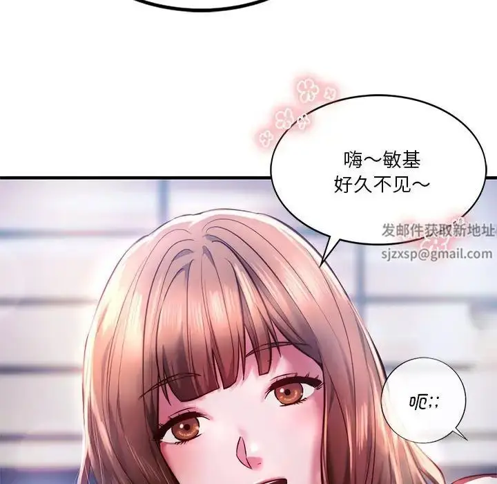 漫画《同级生》第7话第28张图