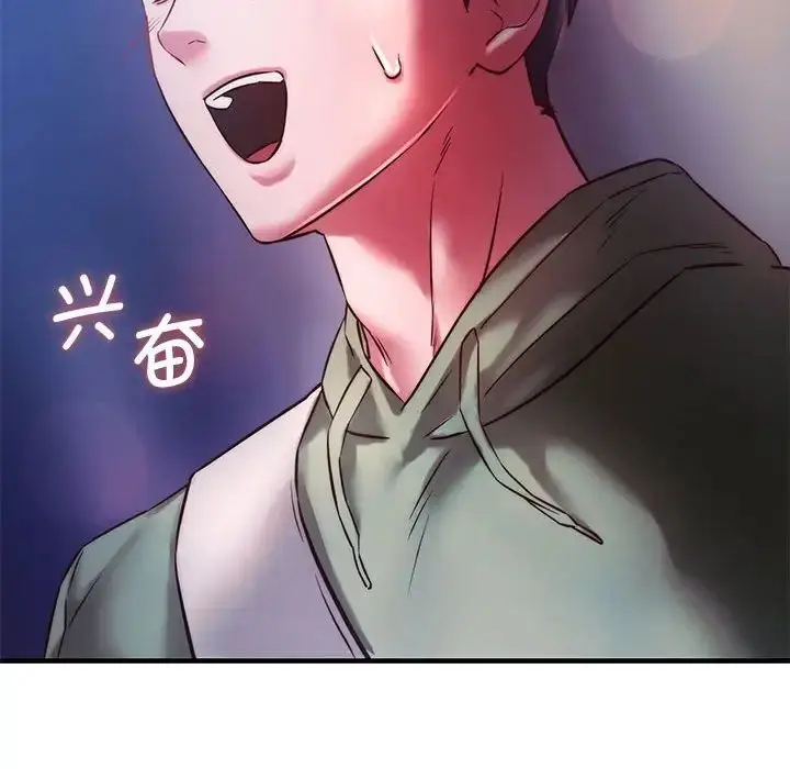 漫画《同级生》第7话第34张图