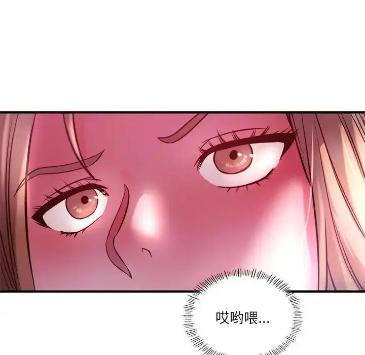 漫画《同级生》第7话第38张图