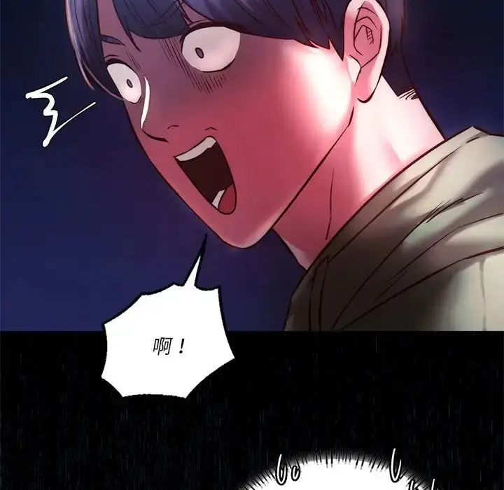 漫画《同级生》第7话第56张图