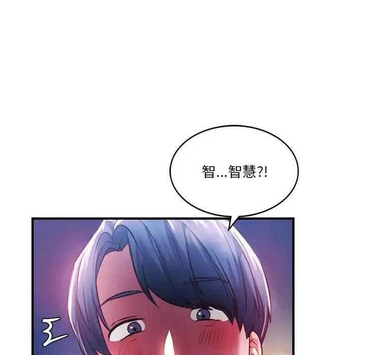 漫画《同级生》第7话第62张图