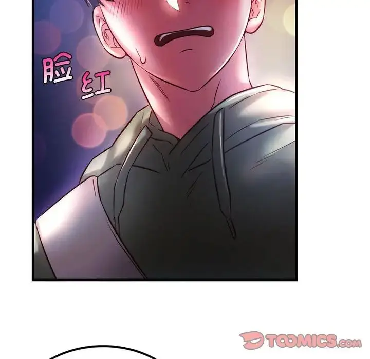 漫画《同级生》第7话第63张图