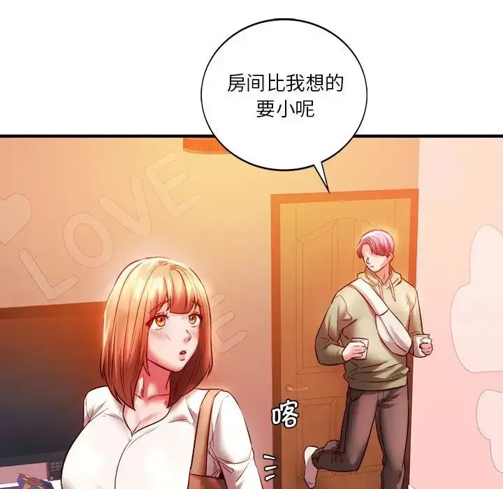 漫画《同级生》第7话第95张图